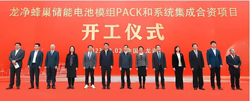 投資5億元！蜂巢能源又一儲(chǔ)能電池項(xiàng)目開工